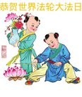 ���ֹ�,��ľ˹�󷨵��ӹ������編�ִ�����ʦ�𻪵�(25��)