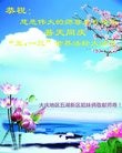 ���ֹ�,����󷨵��ӹ������編�ִ�����ʦ�𻪵�(22��)