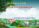 ���ֹ�,�����󷨵��ӹ������編�ִ�����ʦ�𻪵�(26��)
