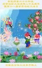 ���ֹ�,ʯ��ׯ�󷨵��ӹ������編�ִ�����ʦ�𻪵�(28��)