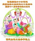 ���ֹ�,�����󷨵��ӹ������編�ִ�����ʦ�𻪵�(26��)