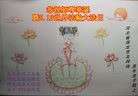 ���ֹ�,�����󷨵��ӹ������編�ִ�����ʦ�𻪵�(26��)