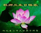 ���ֹ�,��ɽ�󷨵��ӹ������編�ִ�����ʦ�𻪵�(29��)