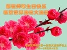 ���ֹ�,ʯ��ׯ�󷨵��ӹ������編�ִ�����ʦ�𻪵�(28��)