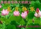 ���ֹ�,��ɽ�󷨵��ӹ������編�ִ�����ʦ�𻪵�(29��)