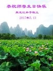 ���ֹ�,�������󷨵��ӹ������編�ִ�����ʦ�𻪵�(28��)