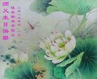 ���ֹ�,��ľ˹�󷨵��ӹ������編�ִ�����ʦ�𻪵�(25��)