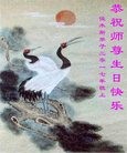 ���ֹ�,��ľ˹�󷨵��ӹ������編�ִ�����ʦ�𻪵�(25��)