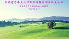 ���ֹ�,��ľ˹�󷨵��ӹ������編�ִ�����ʦ�𻪵�(25��)