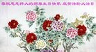 ���ֹ�,��ľ˹�󷨵��ӹ������編�ִ�����ʦ�𻪵�(25��)