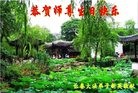 ���ֹ�,����ʡ�󷨵��ӹ������編�ִ�����ʦ�𻪵�(18��)