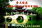 ���ֹ�,����ʡ�󷨵��ӹ������編�ִ�����ʦ�𻪵�(18��)