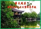���ֹ�,����ʡ�󷨵��ӹ������編�ִ�����ʦ�𻪵�(18��)