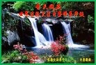 ���ֹ�,����ʡ�󷨵��ӹ������編�ִ�����ʦ�𻪵�(18��)