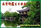 ���ֹ�,����ʡ�󷨵��ӹ������編�ִ�����ʦ�𻪵�(18��)