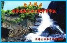 ���ֹ�,����ʡ�󷨵��ӹ������編�ִ�����ʦ�𻪵�(18��)