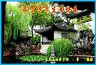 ���ֹ�,����ʡ�󷨵��ӹ������編�ִ�����ʦ�𻪵�(18��)