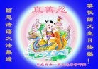���ֹ�,�ػʵ��󷨵��ӹ������編�ִ�����ʦ�𻪵�(21��)