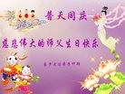 ���ֹ�,�����󷨵��ӹ������編�ִ�����ʦ�𻪵�(19��)