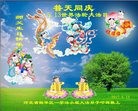 ���ֹ�,ʯ��ׯ�󷨵��ӹ������編�ִ�����ʦ�𻪵�(22��)
