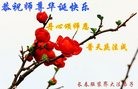 ���ֹ�,�����󷨵��ӹ������編�ִ�����ʦ�𻪵�(19��)