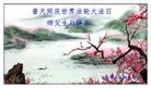 ���ֹ�,����󷨵��ӹ������編�ִ�����ʦ�𻪵�(19��)