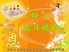 ���ֹ�,��������󷨵��ӹ������編�ִ�����ʦ�𻪵�(19��)