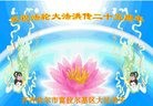 ���ֹ�,��������󷨵��ӹ������編�ִ�����ʦ�𻪵�(19��)