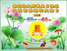 ���ֹ�,��ľ˹�󷨵��ӹ������編�ִ�����ʦ�𻪵�(21��)