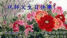 ���ֹ�,�����󷨵��ӹ������編�ִ�����ʦ�𻪵�(19��)