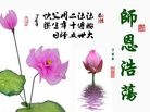 ���ֹ�,�������󷨵��ӹ������編�ִ�����ʦ�𻪵�(26��)