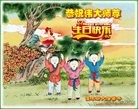 ���ֹ�,��ľ˹�󷨵��ӹ������編�ִ�����ʦ�𻪵�(20��)
