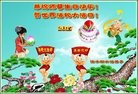 ���ֹ�,��ľ˹�󷨵��ӹ������編�ִ�����ʦ�𻪵�(20��)