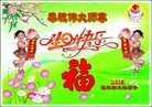 ���ֹ�,��ľ˹�󷨵��ӹ������編�ִ�����ʦ�𻪵�(20��)