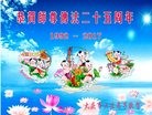 ���ֹ�,����󷨵��ӹ������編�ִ�����ʦ�𻪵�(24��)