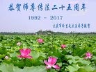 ���ֹ�,����󷨵��ӹ������編�ִ�����ʦ�𻪵�(19��)