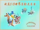 ���ֹ�,����󷨵��ӹ������編�ִ�����ʦ�𻪵�(19��)