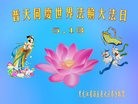 ���ֹ�,��ľ˹�󷨵��ӹ������編�ִ�����ʦ�𻪵�(20��)
