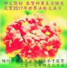 ���ֹ�,�㶫�󷨵��ӹ������編�ִ�����ʦ�𻪵�(24��)