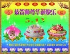 ���ֹ�,��ľ˹�󷨵��ӹ������編�ִ�����ʦ�𻪵�(20��)
