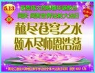���ֹ�,��ľ˹�󷨵��ӹ������編�ִ�����ʦ�𻪵�(20��)
