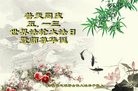 ���ֹ�,�����󷨵��ӹ������編�ִ�����ʦ�𻪵�(19��)