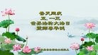 ���ֹ�,�����󷨵��ӹ������編�ִ�����ʦ�𻪵�(19��)