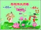 ���ֹ�,��ľ˹�󷨵��ӹ������編�ִ�����ʦ�𻪵�(20��)