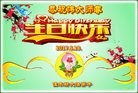 ���ֹ�,��ľ˹�󷨵��ӹ������編�ִ�����ʦ�𻪵�(20��)