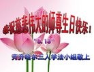 ���ֹ�,��������󷨵��ӹ������編�ִ�����ʦ�𻪵�(19��)