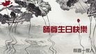 ���ֹ�,�����󷨵��ӹ������編�ִ�����ʦ�𻪵�(19��)