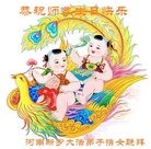 ���ֹ�,���ϴ󷨵��ӹ������編�ִ�����ʦ�𻪵�(19��)