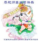 ���ֹ�,���ϴ󷨵��ӹ������編�ִ�����ʦ�𻪵�(19��)