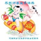 ���ֹ�,���ϴ󷨵��ӹ������編�ִ�����ʦ�𻪵�(19��)